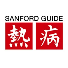 Sanford Guide